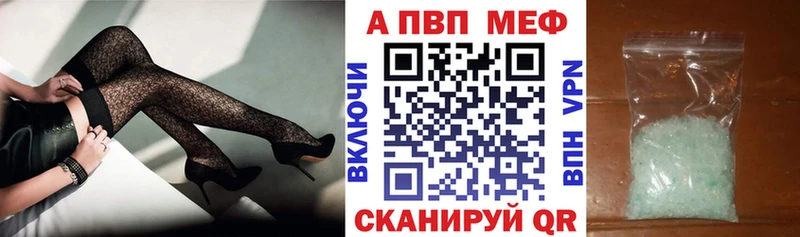 APVP мука  Купить  Кунгур 