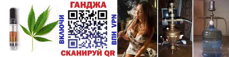 Купить  Кунгур  Еда ТГК конопля 