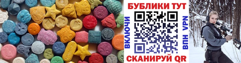 Купить где  Кунгур  ЭКСТАЗИ TESLA 