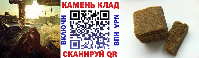 Купить  Кунгур  ГАШ 40% ТГК 