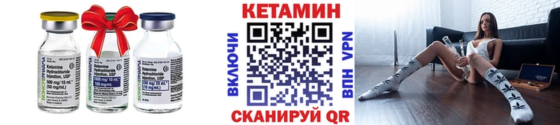 КЕТАМИН ketamine  Купить где  Кунгур 