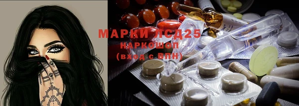мефедрон мука Гусев