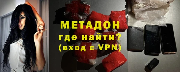 стафф Гусь-Хрустальный