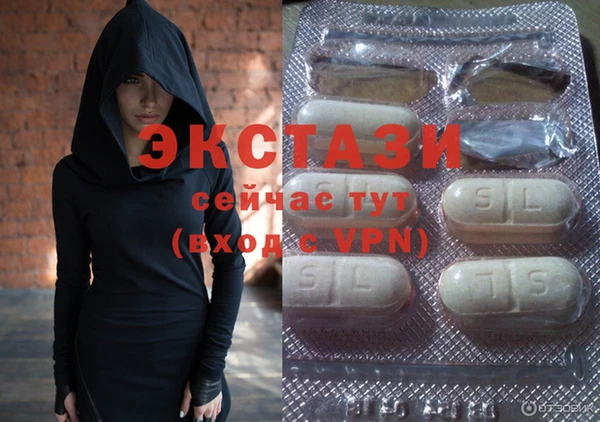 мефедрон мука Гусев
