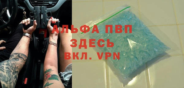 стафф Гусь-Хрустальный
