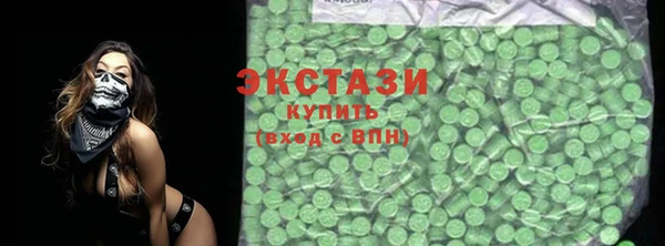 стафф Гусь-Хрустальный
