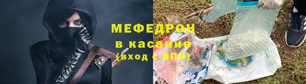 стафф Гусь-Хрустальный