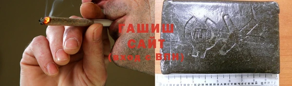 мефедрон мука Гусев