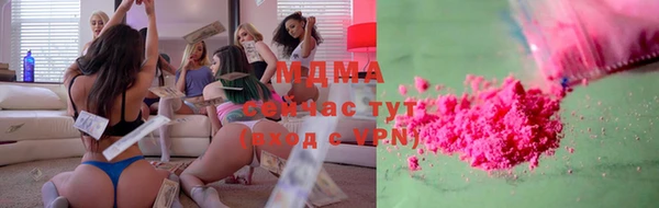 mdpv Гусиноозёрск