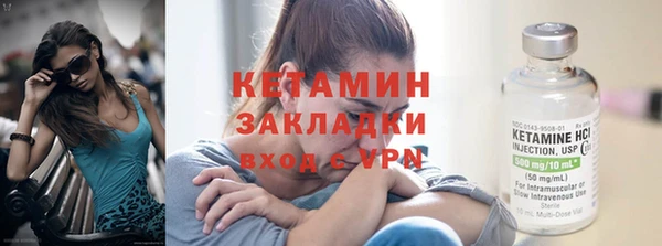 стафф Гусь-Хрустальный