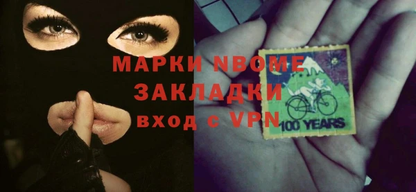 mdpv Гусиноозёрск