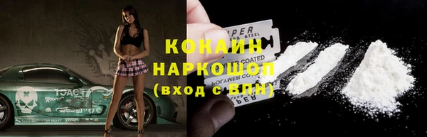 мефедрон мука Гусев