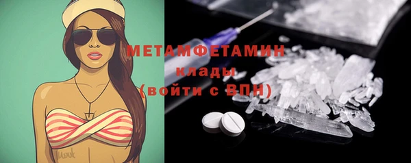 мефедрон мука Гусев