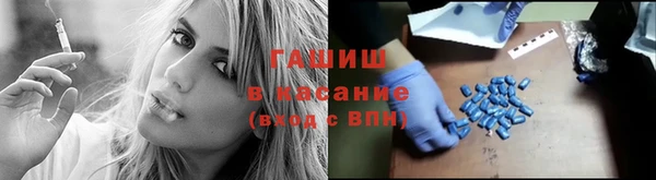 стафф Гусь-Хрустальный