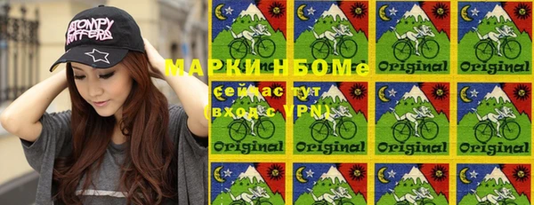 мефедрон мука Гусев