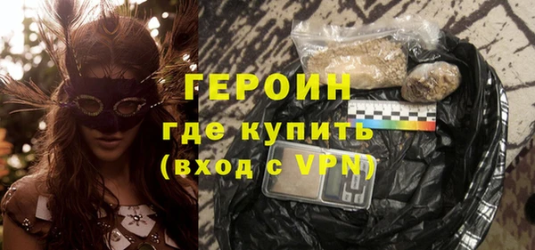 мефедрон мука Гусев