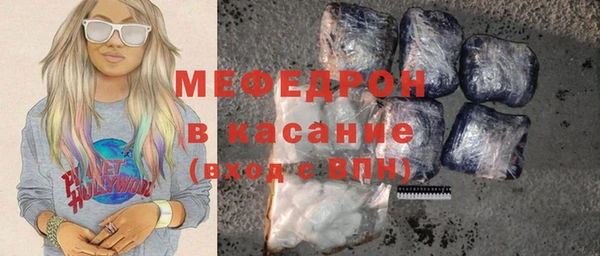 mdpv Гусиноозёрск