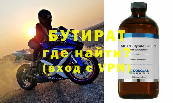 а пвп мука Дмитровск