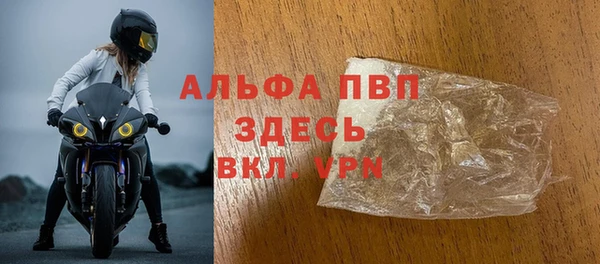 мефедрон мука Гусев