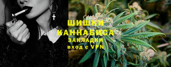 мефедрон мука Гусев