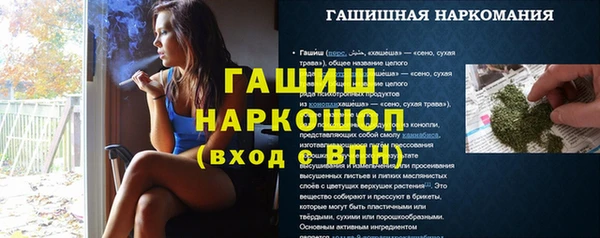 mdpv Гусиноозёрск