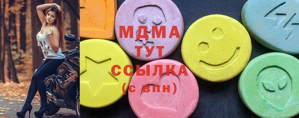 мефедрон мука Гусев