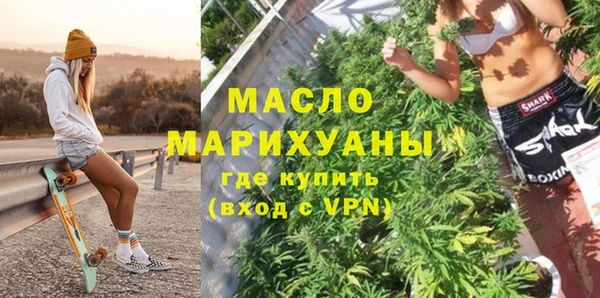 МДМА Дмитриев