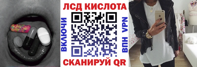 ЛСД экстази ecstasy  Купить где  Кунгур 