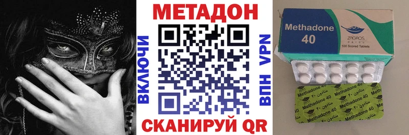 Метадон белоснежный  Купить где  Кунгур 