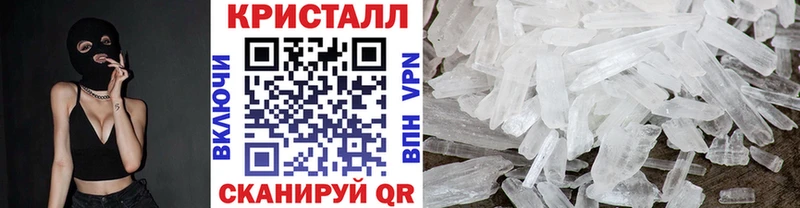 Метамфетамин винт  Купить  Кунгур 