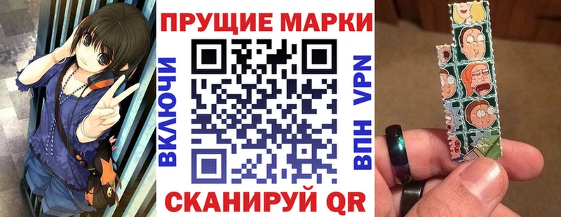 Купить закладки  Кунгур  Марки N-bome 1,5мг 
