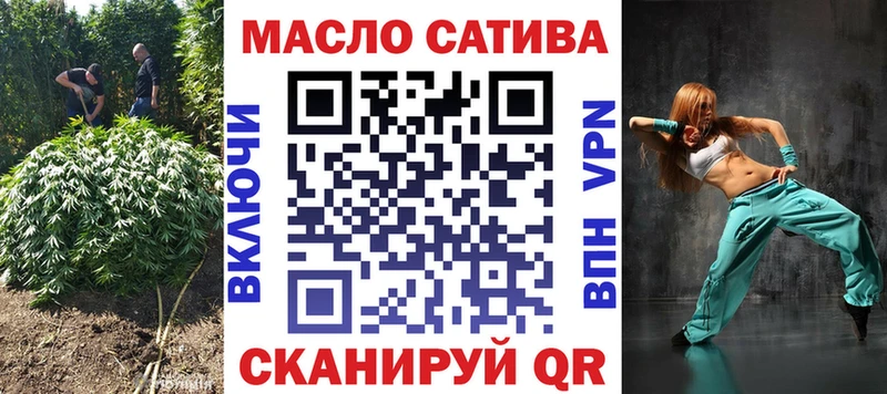 Дистиллят ТГК THC oil  Купить  Кунгур 