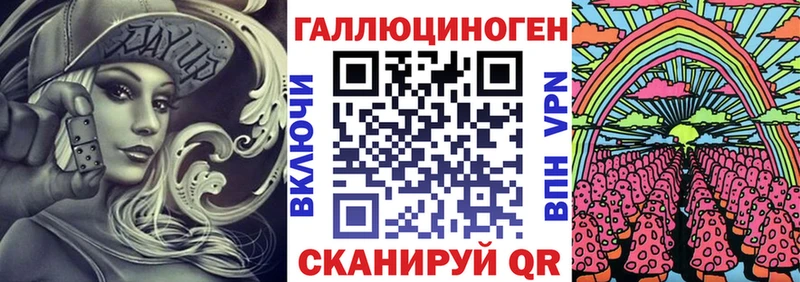 Галлюциногенные грибы Magic Shrooms  Купить  Кунгур 